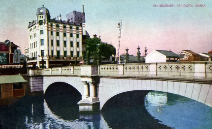 Framed Print : Shinsaibashi Bridge, Osaka, Japan, 20th century(?) Framed Print : Shinsaibashi Bridge, Osaka, Japan, 20th century(?)