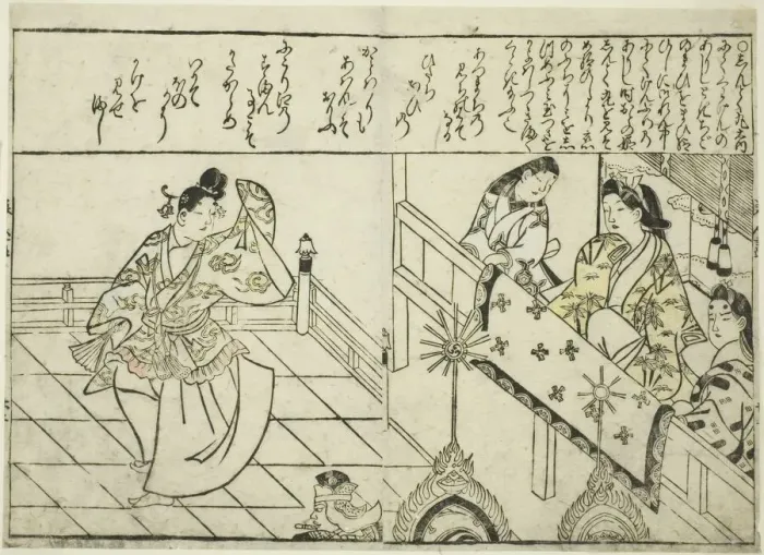 Framed Print : Shintokumaru Dancing before Oto Hime, from the illustrated book Collection of... c Framed Print : Shintokumaru Dancing before Oto Hime, from the illustrated book Collection of... c