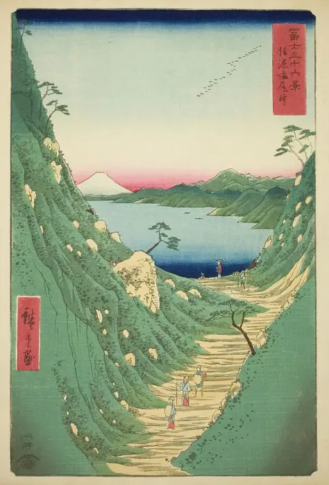 Framed Print : Shiojiri Pass in Shinano Province (Shinano Shiojiri toge), from the series Thirty-six... 1858. Creator: Ando Hiroshige. Shiojiri Pass in Shinano Province (Shinano Shiojiri toge), from the series Thirty-six... 1858. Creator: Ando Hiroshige Framed Print : Shiojiri Pass in Shinano Province (Shinano Shiojiri toge), from the series Thirty-six... 1858. Creator: Ando Hiroshige. Shiojiri Pass in Shinano Province (Shinano Shiojiri toge), from the series Thirty-six... 1858. Creator: Ando Hiroshige