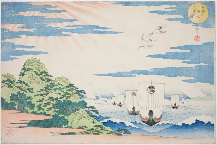 Framed Print : Ships Entering Tenpozan Harbor (Tenpozan mansen nyushin no zu), from the series Famous... c. 1834. Creator: Gakutei Framed Print : Ships Entering Tenpozan Harbor (Tenpozan mansen nyushin no zu), from the series Famous... c. 1834. Creator: Gakutei