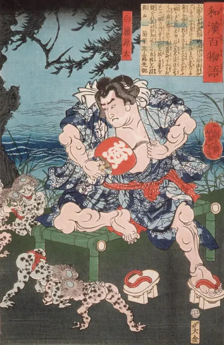 Framed Print : Shirafuji Genta Watching Kappa Wrestle, 1865. Creator: Tsukioka Yoshitoshi Framed Print : Shirafuji Genta Watching Kappa Wrestle, 1865. Creator: Tsukioka Yoshitoshi