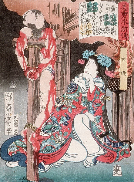 Shiranui Kneeling Beside a Crucified Man, 1867. Creator: Tsukioka Yoshitoshi