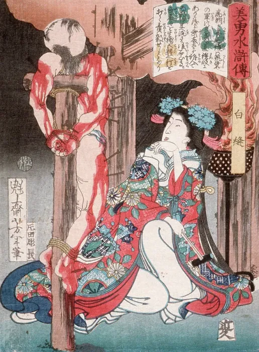 Framed Print : Shiranui Kneeling Beside a Crucified Man, 1867. Creator: Tsukioka Yoshitoshi Framed Print : Shiranui Kneeling Beside a Crucified Man, 1867. Creator: Tsukioka Yoshitoshi