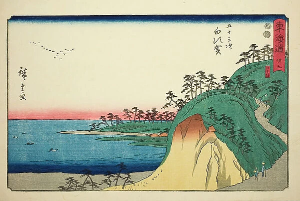 Shirasuka: Shiomi Slope (Shirasuka, Shiomizaka)—No. 33, from the series 'Fifty-three... c. 1847 / 52. Creator: Ando Hiroshige. Shirasuka: Shiomi Slope (Shirasuka, Shiomizaka)—No. 33, from the series 'Fifty-three... c. 1847 / 52
