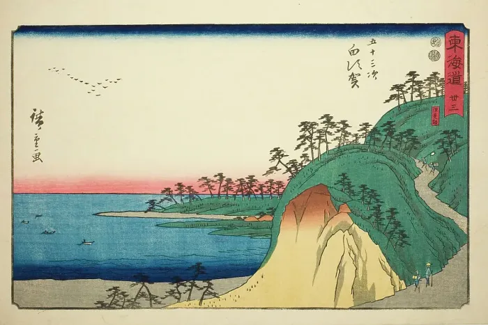 Framed Print : Shirasuka: Shiomi Slope (Shirasuka, Shiomizaka)—No. 33, from the series Fifty-three... c. 1847 / 52. Creator: Ando Hiroshige. Shirasuka: Shiomi Slope (Shirasuka, Shiomizaka)—No. 33, from the series Fifty-three... c. 1847 / 52 Framed Print : Shirasuka: Shiomi Slope (Shirasuka, Shiomizaka)—No. 33, from the series Fifty-three... c. 1847 / 52. Creator: Ando Hiroshige. Shirasuka: Shiomi Slope (Shirasuka, Shiomizaka)—No. 33, from the series Fifty-three... c. 1847 / 52