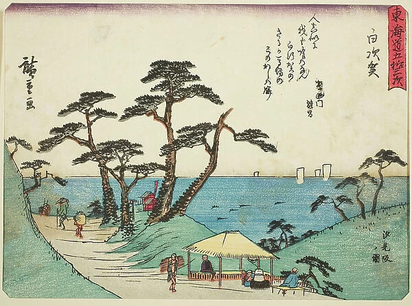 Shirasuka: View of Shiomi Slope (Shirasuka, Shiomizaka no zu), from the series 'Fift... c. 1837 / 42. Creator: Ando Hiroshige. Shirasuka: View of Shiomi Slope (Shirasuka, Shiomizaka no zu), from the series 'Fift... c. 1837 / 42