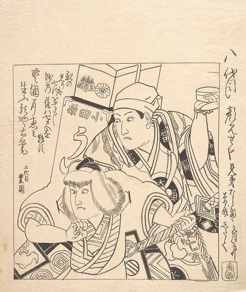 Shitaku and Sansho VII in Soga Kyodai (a Kabuki Play of the Soga Brothers)