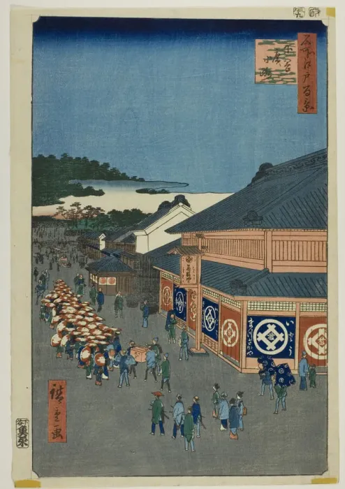 Framed Print : Shitaya Hirokoji, from the series One Hundred Famous Views of Edo (Meisho Edo hyakkei), 1856. Creator: Ando Hiroshige. Shitaya Hirokoji, from the series One Hundred Famous Views of Edo (Meisho Edo hyakkei), 1856. Creator: Ando Hiroshige Framed Print : Shitaya Hirokoji, from the series One Hundred Famous Views of Edo (Meisho Edo hyakkei), 1856. Creator: Ando Hiroshige. Shitaya Hirokoji, from the series One Hundred Famous Views of Edo (Meisho Edo hyakkei), 1856. Creator: Ando Hiroshige