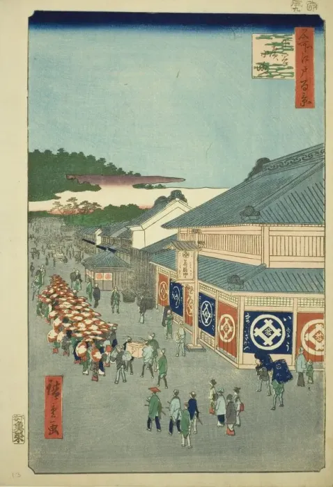 Framed Print : Shitaya Hirokoji, from the series One Hundred Famous Views of Edo (Meisho Edo hyakkei), 1856. Creator: Ando Hiroshige. Shitaya Hirokoji, from the series One Hundred Famous Views of Edo (Meisho Edo hyakkei), 1856. Creator: Ando Hiroshige Framed Print : Shitaya Hirokoji, from the series One Hundred Famous Views of Edo (Meisho Edo hyakkei), 1856. Creator: Ando Hiroshige. Shitaya Hirokoji, from the series One Hundred Famous Views of Edo (Meisho Edo hyakkei), 1856. Creator: Ando Hiroshige