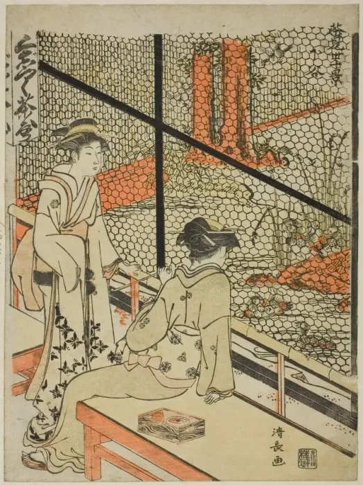 Framed Print : Shitaya, from the series Ten Scenes of Teahouses (Chamise jikkei), c. 1783 / 84 Framed Print : Shitaya, from the series Ten Scenes of Teahouses (Chamise jikkei), c. 1783 / 84