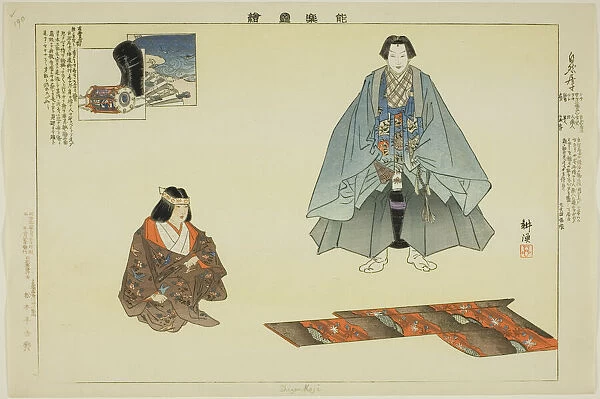 Shizen Koji, from the series 'Pictures of No Performances (Nogaku Zue)', 1898. Creator: Kogyo Tsukioka. Shizen Koji, from the series 'Pictures of No Performances (Nogaku Zue)', 1898. Creator: Kogyo Tsukioka