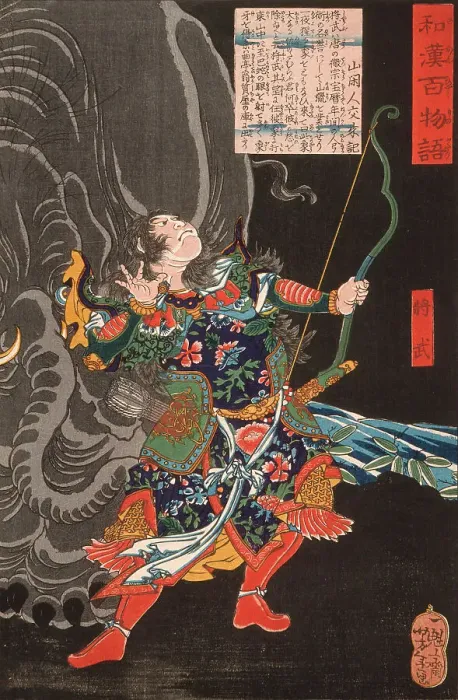 Framed Print : Shobu and the Elephant, 1865. Creator: Tsukioka Yoshitoshi Framed Print : Shobu and the Elephant, 1865. Creator: Tsukioka Yoshitoshi