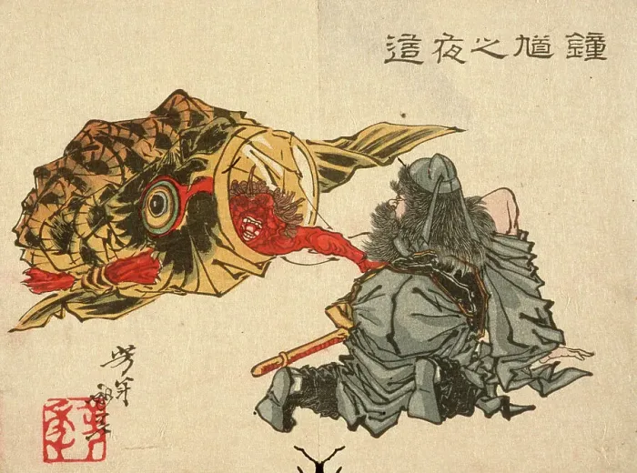 Framed Print : Shoki Creeping Up on a Sleeping Demon, 1882. Creator: Tsukioka Yoshitoshi Framed Print : Shoki Creeping Up on a Sleeping Demon, 1882. Creator: Tsukioka Yoshitoshi