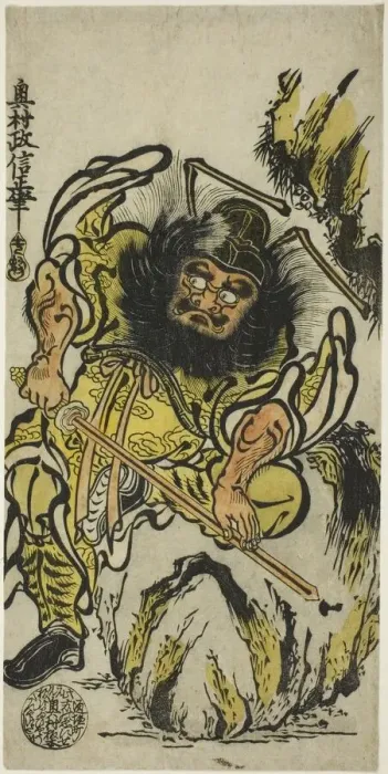 Framed Print : Shoki the Demon Queller Sharpening His Sword, c. 1725. Creator: Okumura Masanobu Framed Print : Shoki the Demon Queller Sharpening His Sword, c. 1725. Creator: Okumura Masanobu