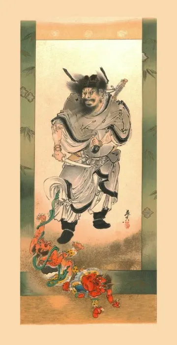 Framed Print : Shoki and the Demons, c1880, (1886). Artist: Wilhelm Greve Framed Print : Shoki and the Demons, c1880, (1886). Artist: Wilhelm Greve