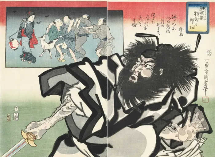 Framed Print : Shoki san jaki ni sokuto (Shoki Destroys Evil Demons), 1858 Framed Print : Shoki san jaki ni sokuto (Shoki Destroys Evil Demons), 1858