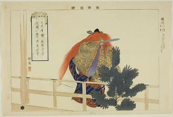 Shoki, from the series 'Pictures of No Performances (Nogaku Zue)', 1898. Creator: Kogyo Tsukioka. Shoki, from the series 'Pictures of No Performances (Nogaku Zue)', 1898. Creator: Kogyo Tsukioka