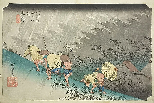 Shono: Driving Rain (Shono hakuu), from the series 'Fifty-three Stations of the Toka... c. 1833 / 34. Creator: Ando Hiroshige. Shono: Driving Rain (Shono hakuu), from the series 'Fifty-three Stations of the Toka... c. 1833 / 34