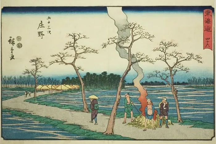 Framed Print : Shono-No. 46, from the series Fifty-three Stations of the Tokaido (Tokaido gojusan... c. 1847 / 52. Creator: Ando Hiroshige. Shono-No. 46, from the series Fifty-three Stations of the Tokaido (Tokaido gojusan... c. 1847 / 52) Framed Print : Shono-No. 46, from the series Fifty-three Stations of the Tokaido (Tokaido gojusan... c. 1847 / 52. Creator: Ando Hiroshige. Shono-No. 46, from the series Fifty-three Stations of the Tokaido (Tokaido gojusan... c. 1847 / 52)