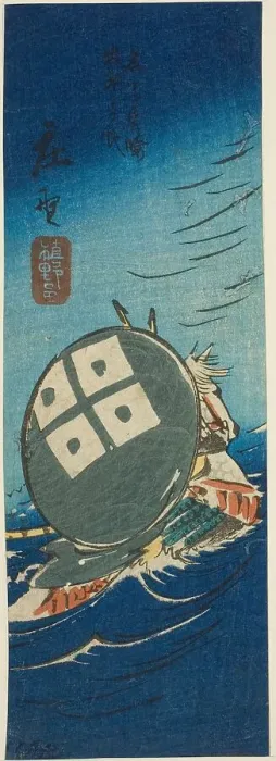 Framed Print : Shono, section of sheet no. 10 from the series Cutout Pictures of the Tokaido... c. 1848 / 52. Creator: Ando Hiroshige. Shono, section of sheet no. 10 from the series Cutout Pictures of the Tokaido... c. 1848 / 52. Creator: Ando Hiroshige Framed Print : Shono, section of sheet no. 10 from the series Cutout Pictures of the Tokaido... c. 1848 / 52. Creator: Ando Hiroshige. Shono, section of sheet no. 10 from the series Cutout Pictures of the Tokaido... c. 1848 / 52. Creator: Ando Hiroshige