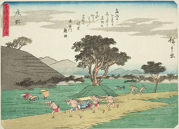 Shono, from the series 'Fifty-three Stations of the Tokaido (Tokaido gojusan tsugi)... c. 1837 / 42. Creator: Ando Hiroshige. Shono, from the series 'Fifty-three Stations of the Tokaido (Tokaido gojusan tsugi)... c. 1837 / 42