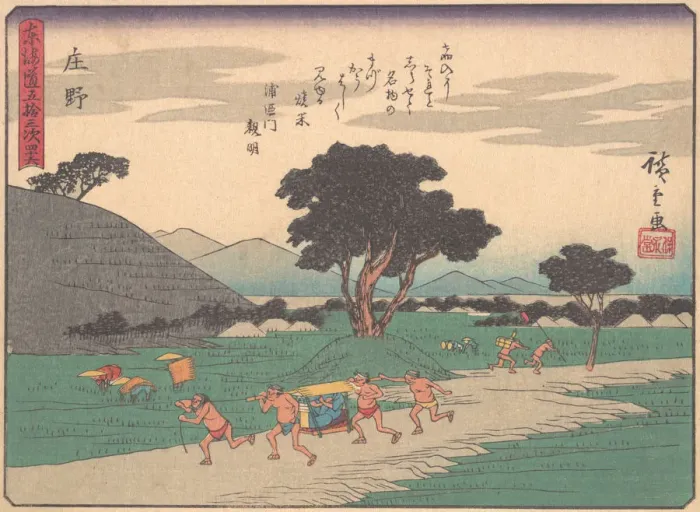 Framed Print : Shono, from the series The Fifty-three Stations of the Tokaido Road, early 2... early 20th century. Creator: Ando Hiroshige Framed Print : Shono, from the series The Fifty-three Stations of the Tokaido Road, early 2... early 20th century. Creator: Ando Hiroshige