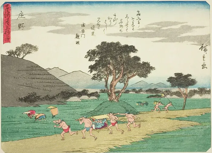 Framed Print : Shono, from the series Fifty-three Stations of the Tokaido (Tokaido gojusan tsugi)... c. 1837 / 42. Creator: Ando Hiroshige. Shono, from the series Fifty-three Stations of the Tokaido (Tokaido gojusan tsugi)... c. 1837 / 42 Framed Print : Shono, from the series Fifty-three Stations of the Tokaido (Tokaido gojusan tsugi)... c. 1837 / 42. Creator: Ando Hiroshige. Shono, from the series Fifty-three Stations of the Tokaido (Tokaido gojusan tsugi)... c. 1837 / 42