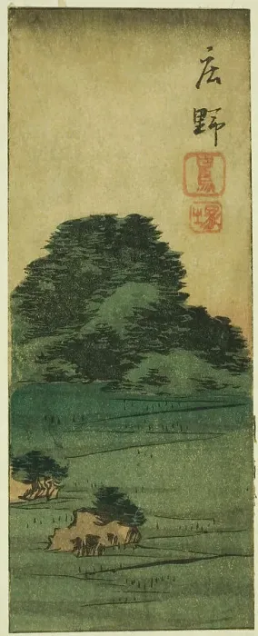 Framed Print : Shono: Shiratori Mound (Shono, Shiratorizuka), section of sheet no. 12 from the series Cu... 1852. Creator: Ando Hiroshige. Shono: Shiratori Mound (Shono, Shiratorizuka), section of sheet no. 12 from the series Cu... 1852 Framed Print : Shono: Shiratori Mound (Shono, Shiratorizuka), section of sheet no. 12 from the series Cu... 1852. Creator: Ando Hiroshige. Shono: Shiratori Mound (Shono, Shiratorizuka), section of sheet no. 12 from the series Cu... 1852