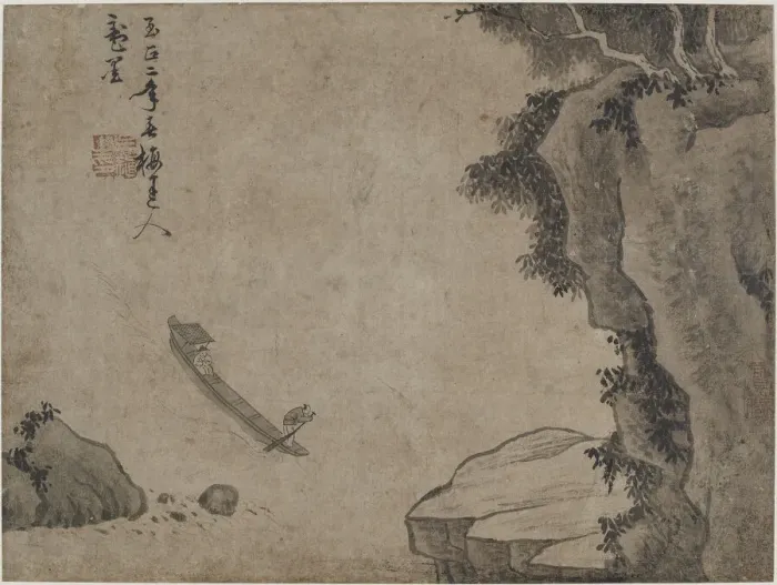 Framed Print : Shooting rapids under high cliffs, Possibly Yuan dynasty, (14th century?) Framed Print : Shooting rapids under high cliffs, Possibly Yuan dynasty, (14th century?)