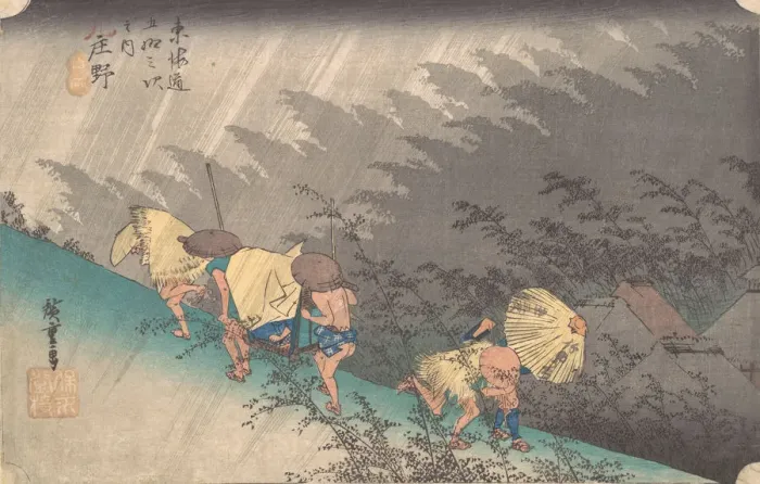 Framed Print : Shower at Shono, 1834. 1834. Creator: Ando Hiroshige Framed Print : Shower at Shono, 1834. 1834. Creator: Ando Hiroshige