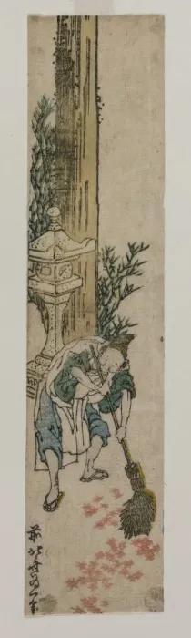 Framed Print : Shrine Attendant Raking Maple Leaves, c. 1830 or early 1830s. Creator: Katsushika Hokusai Framed Print : Shrine Attendant Raking Maple Leaves, c. 1830 or early 1830s. Creator: Katsushika Hokusai