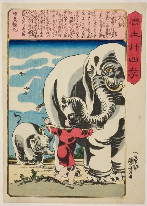 Framed Print : Shun the Great (Tai Shun), from the series Twenty-four Paragons of Filial Piety in... c. 1848 / 50. Creator: Utagawa Kuniyoshi. Shun the Great (Tai Shun), from the series Twenty-four Paragons of Filial Piety in... c. 1848 / 50 Framed Print : Shun the Great (Tai Shun), from the series Twenty-four Paragons of Filial Piety in... c. 1848 / 50. Creator: Utagawa Kuniyoshi. Shun the Great (Tai Shun), from the series Twenty-four Paragons of Filial Piety in... c. 1848 / 50
