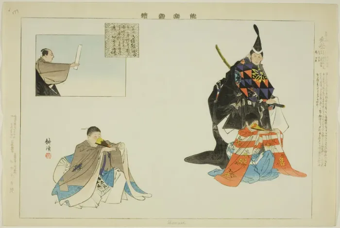 Framed Print : Shun'ei, from the series Pictures of No Performances (Nogaku Zue), 1898. Creator: Kogyo Tsukioka. Shun'ei, from the series Pictures of No Performances (Nogaku Zue), 1898. Creator: Kogyo Tsukioka Framed Print : Shun'ei, from the series Pictures of No Performances (Nogaku Zue), 1898. Creator: Kogyo Tsukioka. Shun'ei, from the series Pictures of No Performances (Nogaku Zue), 1898. Creator: Kogyo Tsukioka