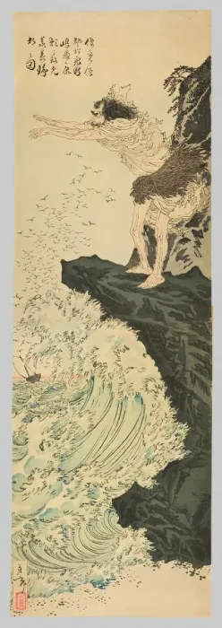 Framed Print : Shunkan Watching Enviously from Kikai Island as Yasuyori Returns to the Capitol after Bein... 1886. Creator: Tsukioka Yoshitoshi Framed Print : Shunkan Watching Enviously from Kikai Island as Yasuyori Returns to the Capitol after Bein... 1886. Creator: Tsukioka Yoshitoshi