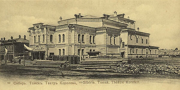 Sibir'. Tomsk. Teatr Koroleva, 1900-1904. Creator: Unknown