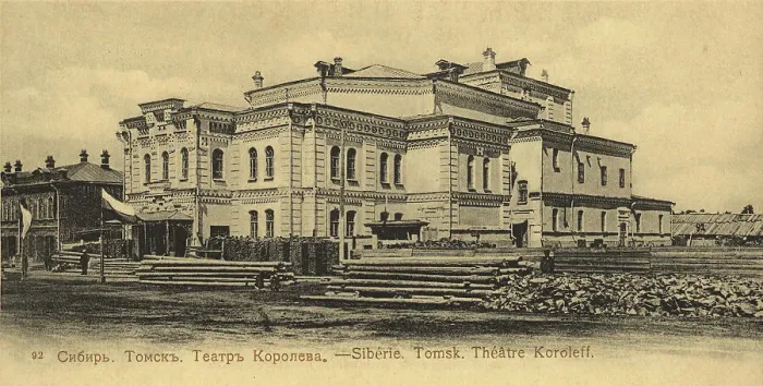 Framed Print : Sibir'. Tomsk. Teatr Koroleva, 1900-1904. Creator: Unknown Framed Print : Sibir'. Tomsk. Teatr Koroleva, 1900-1904. Creator: Unknown