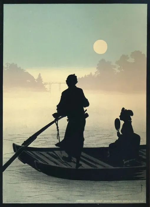 Framed Print : Silhouette Fast Process Inks, 1917. Artist: Nippon Yusen Kaisha Framed Print : Silhouette Fast Process Inks, 1917. Artist: Nippon Yusen Kaisha