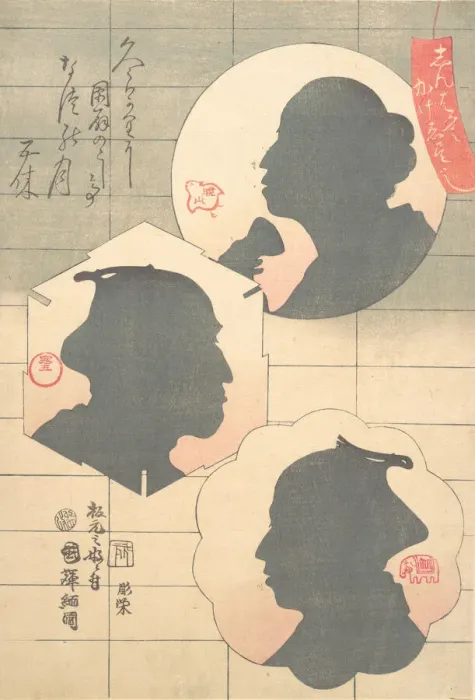 Framed Print : Silhouette Image of Kabuki Actor, 19th century. Creator: Utagawa Kuniteru Framed Print : Silhouette Image of Kabuki Actor, 19th century. Creator: Utagawa Kuniteru