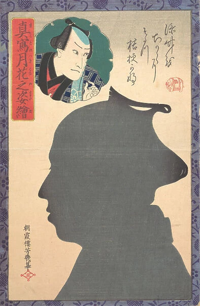 Silhouette Image of Kabuki Actor, 19th century. Creator: Utagawa Yoshiiku