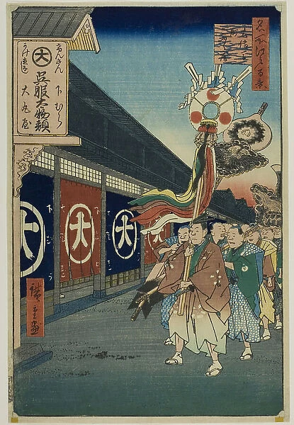 Silk-goods Lane, Odenma-cho (Odenma-cho gofukudana), from the series 'One Hundred... 1858. Creator: Ando Hiroshige. Silk-goods Lane, Odenma-cho (Odenma-cho gofukudana), from the series 'One Hundred... 1858. Creator: Ando Hiroshige
