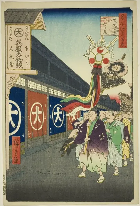 Framed Print : Silk-goods Lane, Odenma-cho (Odenma-cho gofukudana), from the series One Hundred... 1858. Creator: Ando Hiroshige. Silk-goods Lane, Odenma-cho (Odenma-cho gofukudana), from the series One Hundred... 1858. Creator: Ando Hiroshige Framed Print : Silk-goods Lane, Odenma-cho (Odenma-cho gofukudana), from the series One Hundred... 1858. Creator: Ando Hiroshige. Silk-goods Lane, Odenma-cho (Odenma-cho gofukudana), from the series One Hundred... 1858. Creator: Ando Hiroshige
