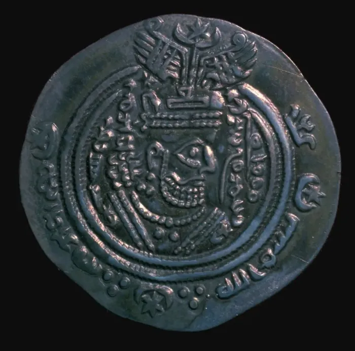 Framed Print : Silver dirham of the governor Abdullah Ibn Khazin, 7th century Framed Print : Silver dirham of the governor Abdullah Ibn Khazin, 7th century