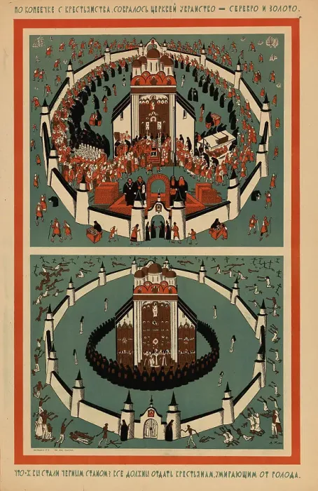 Framed Print : The silver and gold church decorations were paid for by hard-earned kopecks, 1922. Creator: Moor, Dmitri Stachievich (1883-1946) Framed Print : The silver and gold church decorations were paid for by hard-earned kopecks, 1922. Creator: Moor, Dmitri Stachievich (1883-1946)