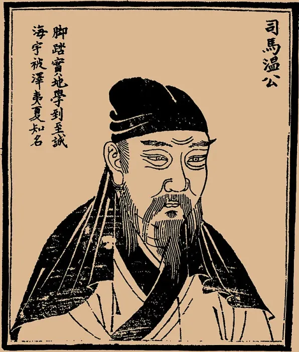 Framed Print : Sima Guang (1019-1086), historian, scholar, and high chancellor of the Northen Song Dynasty. Creator: Anonymous Framed Print : Sima Guang (1019-1086), historian, scholar, and high chancellor of the Northen Song Dynasty. Creator: Anonymous