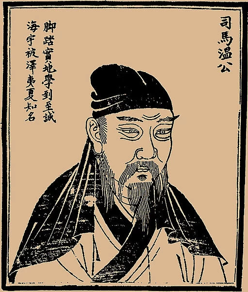 Sima Guang (1019-1086), historian, scholar, and high chancellor of the Northen Song Dynasty. Creator: Anonymous