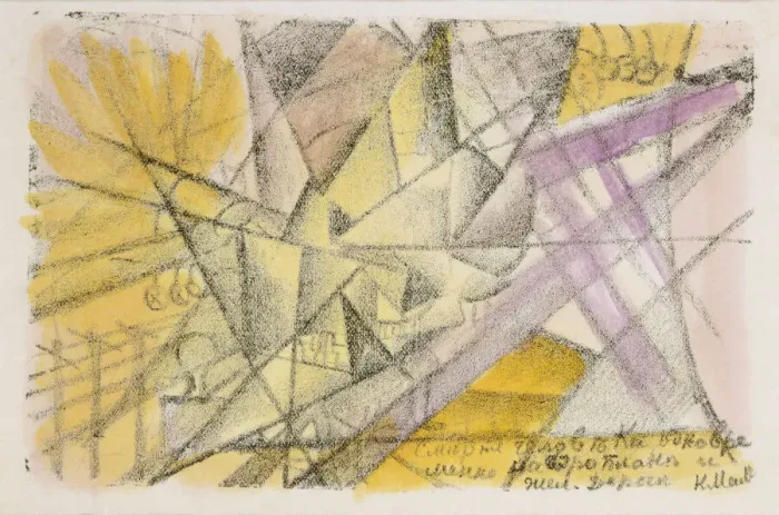 Framed Print : Simultaneous Death in an Airplane and at the Railway, c. 1913 Framed Print : Simultaneous Death in an Airplane and at the Railway, c. 1913