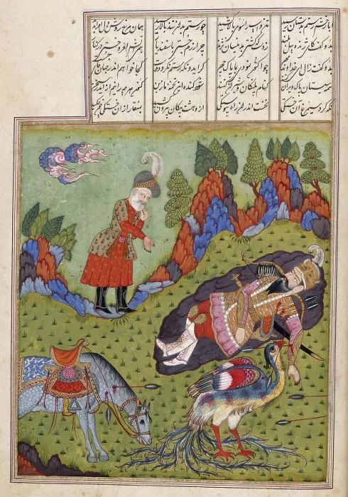 Framed Print : The simurgh healing Rustam, 1719. Creator: Unknown Framed Print : The simurgh healing Rustam, 1719. Creator: Unknown