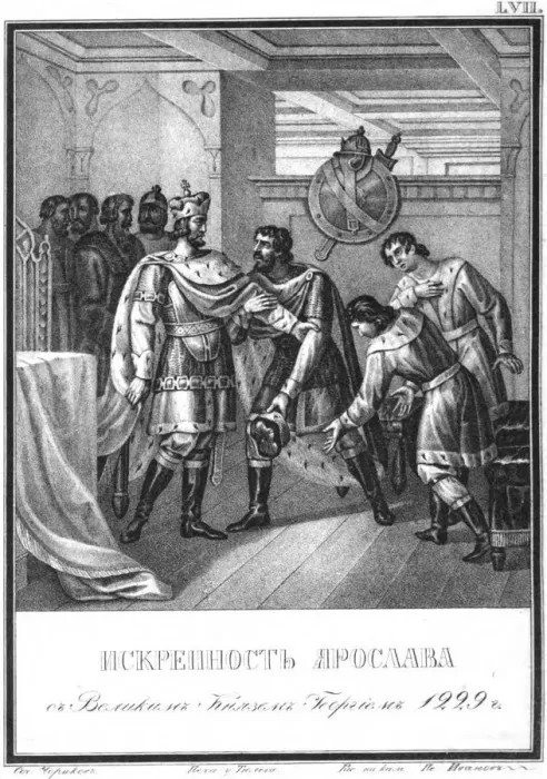Framed Print : The sincerity of Yaroslav to Georgy Vsevolodovich. 1229 (From Illustrated Karamzin), 1836. Artist: Chorikov, Boris Artemyevich (1802-1866)