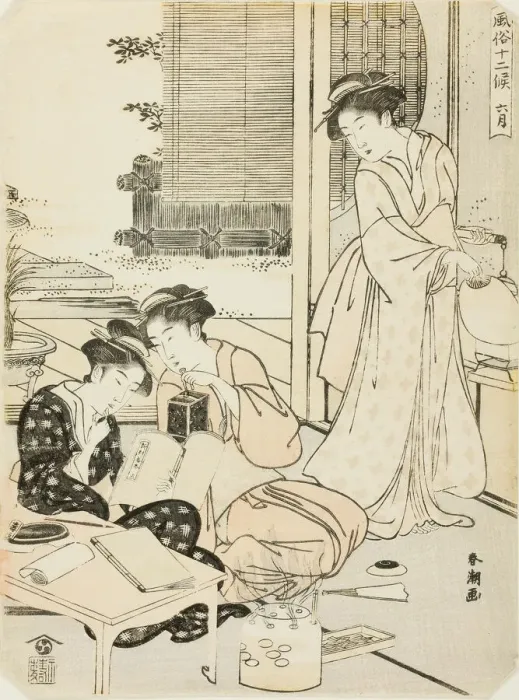 Framed Print : The Sixth Month (Rokugatsu), from the series Popular Customs of the Twelve... c Framed Print : The Sixth Month (Rokugatsu), from the series Popular Customs of the Twelve... c