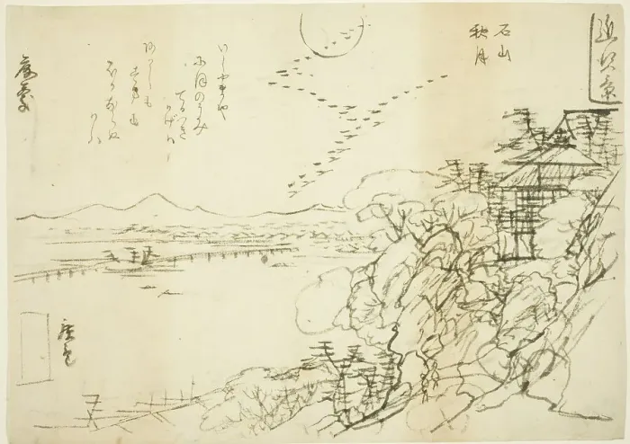 Framed Print : Sketch for Autumn Moon at Ishiyama Temple (Ishiyama no shugetsu), from the series... c. 1859. Creator: Utagawa Hiroshige II Framed Print : Sketch for Autumn Moon at Ishiyama Temple (Ishiyama no shugetsu), from the series... c. 1859. Creator: Utagawa Hiroshige II